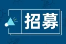 直招——中国WP麻辣香锅厨师