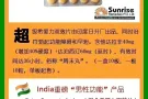 双效伟哥 微ssggyy7799