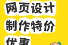 新加坡网页设计 网站搭建