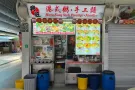 诚聘摊位助手