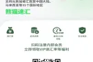新加坡床位出租