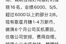 花场兼职全职都可以想赚钱的来