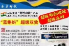 印度正品男用延时