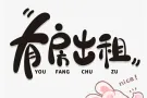 sembawang主人房