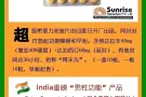 希爱力延时助勃伟哥微sgy08829