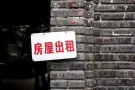 马达，大成，麦波申附近有床位出租