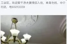 淡宾尼42街有大主人房出租，适合夫妻，情侣入住。