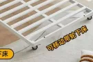 新床出手