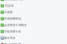 普通房出租