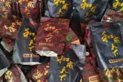 和成槟榔