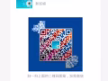 亲们，0元代购，专线代运了 需要淘宝代购代运的联系哦