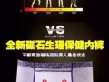 向大大活动正品男士磁疗内裤，中国新加坡马来西亚招代理总代欢迎咨询