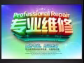 专业维修商用厨房冰箱等设备
