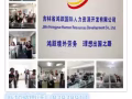 商務部資質公司，辦理快費用低微信bb91355890
