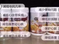 马来西亚产品、排毒、便秘，瘦身、有需要的联系我微信xwang80