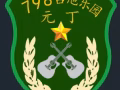 民謠吉他教學
