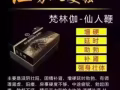 男人的救星、治疗早泄、阳痿肾亏相信我给你最专业得！加微✉️maogo11