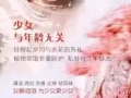 棒女郎，女神泡泡私護@92480097/86782069