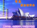 一手好单，工种齐全，十年信誉，不成功不收费，微信/QQ:2444716166
