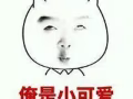 无技术，无学历，无要求，高底薪。