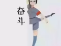 武吉士女装招销售人员