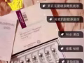 英树玻尿酸，羊胎素
