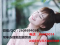 本公司工种齐全，只要你想不到没有我们做不到，QQ2608694056