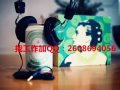 保洁，月薪2000.文员三号司机，不成功不收费QQ2608694056