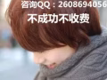 资质公司，自家公司，不成功不收费QQ2608694056空间更多新单