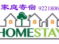 ❤️❤️❤️ 办理留学 - 学生证/陪读证及提供监护担保人