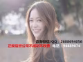 自家单每日不断更新不成功不收任何费用QQ 2608694056