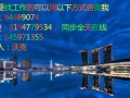 美髮師！WP 三號司機 ！身體按摩師！更多好單詳詢QQ3194779534