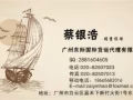 海運到澳洲的一些注意事項！