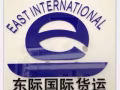 私人物品廣州到新加坡門到門派送