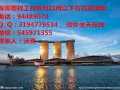 中介公司業務員!泰式按摩師 !按摩學徒!女文員!詳詢微信545971355