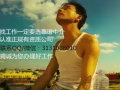 数控 普工 学徒 司机 等工种 每天都有新单子 招聘QQ3131008010