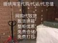 中國至新加坡空運海運，散貨拼箱／整櫃門到門服務，淘寶代購代運一站式服務