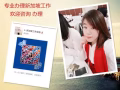  正规劳务中介 入境快 岗位齐全 办理不成功全额退款！