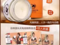 新加坡宏茂橋長期現貨護膚品出售