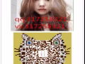 急聘技工 工种齐全 了解加微信QQ：317258321