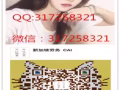 新加坡招聘，真实可靠，工资高有保障不成功不收取任何费用 QQ：317258321