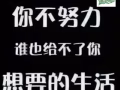 一大波普工单子正在来袭，工种齐全，办理快，报名微信QQ：2444716166