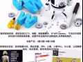 新加坡全岛CCTV安装线路翻新