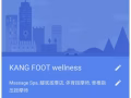 本店急招女按摩师一名，有意者请联系，有新加坡按摩文凭的优先，可以保底
