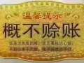 微信红包、支付宝、QQ红包、小额汇款.需要拿新币换的可以找我，汇率按照当天牛车水