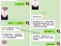 女性中药丰胸缩阴产品。微信jiayoujiayou116