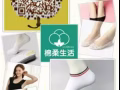 出售男女棉襪  船襪 內褲 抹胸 安全褲 全島送貨中～