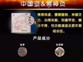 腰腿痛，腰間盤突出，風濕性關節炎，扭傷，頸肩病，感冒咳嗽等患者的福音