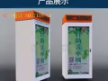 自動售水機需要投多少錢？