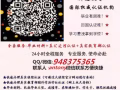 Q/薇:94.837.5365 办.毕.业.证/成.绩.单/学.历.认.证